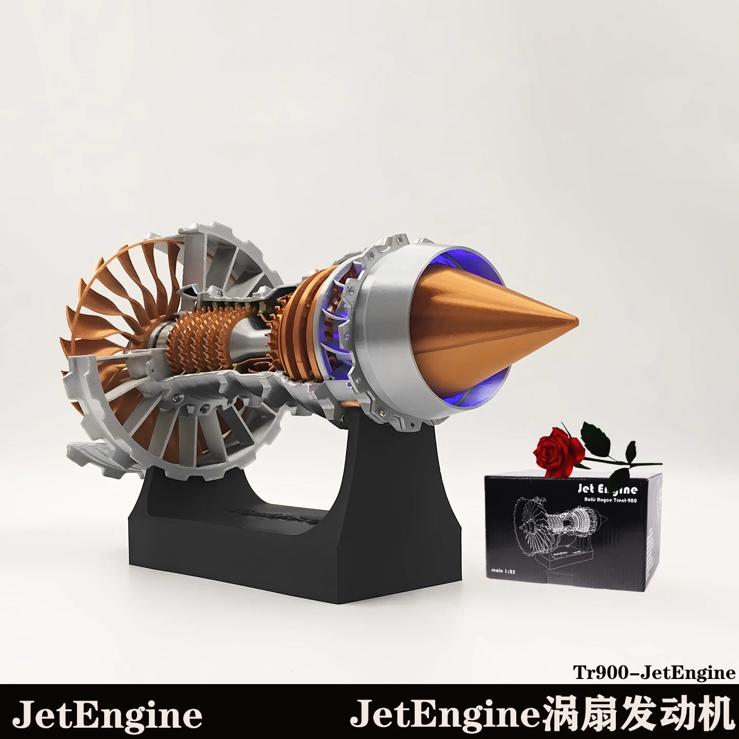 TR900 turbofan jet engine model kit – front view